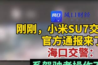 巴萨副主席致谢球员：发自内心感谢大家来美国踢比赛帮助俱乐部